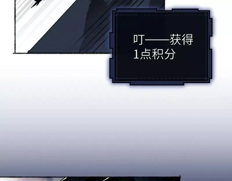 末世召唤狂潮,第1话 重回末世第一天,第140张